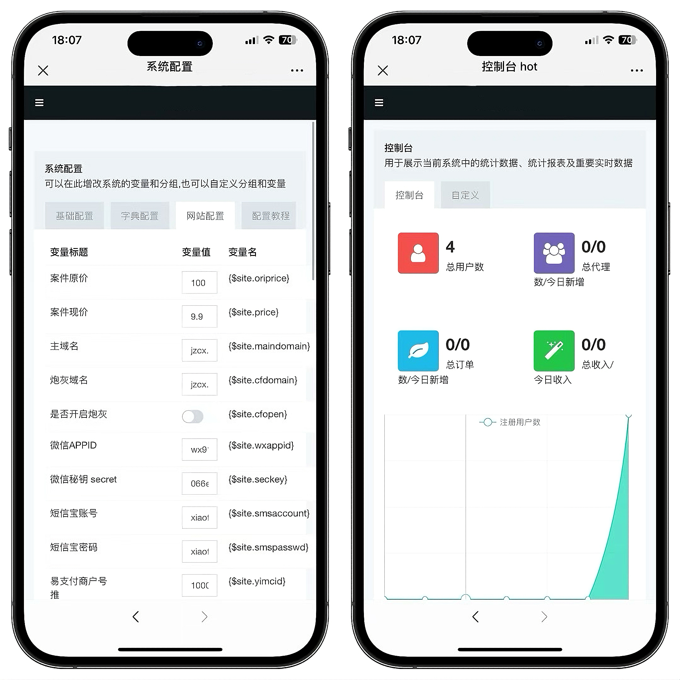 图片[5]-精准查系统-主题网